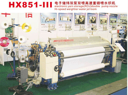 Viscose Weaving Machine