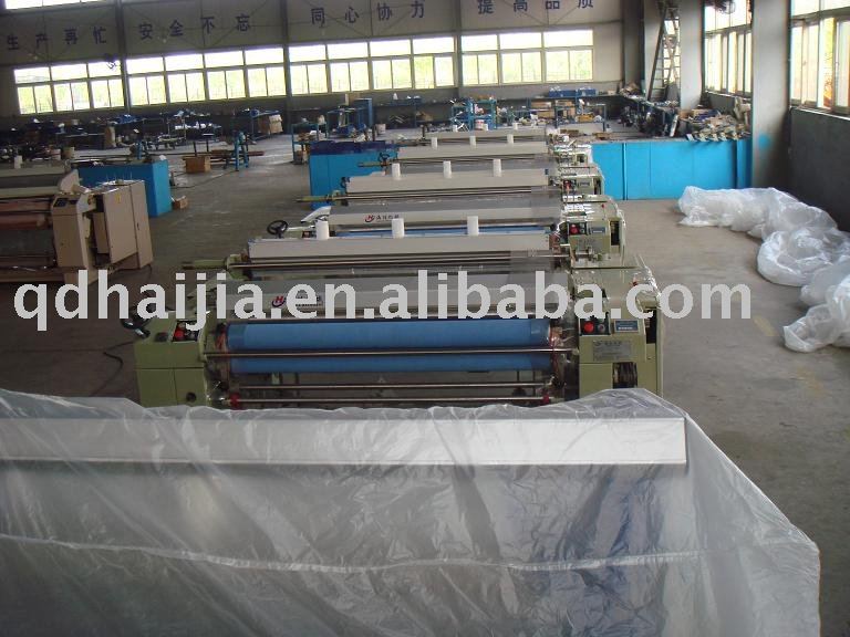 WATER JET LOOM