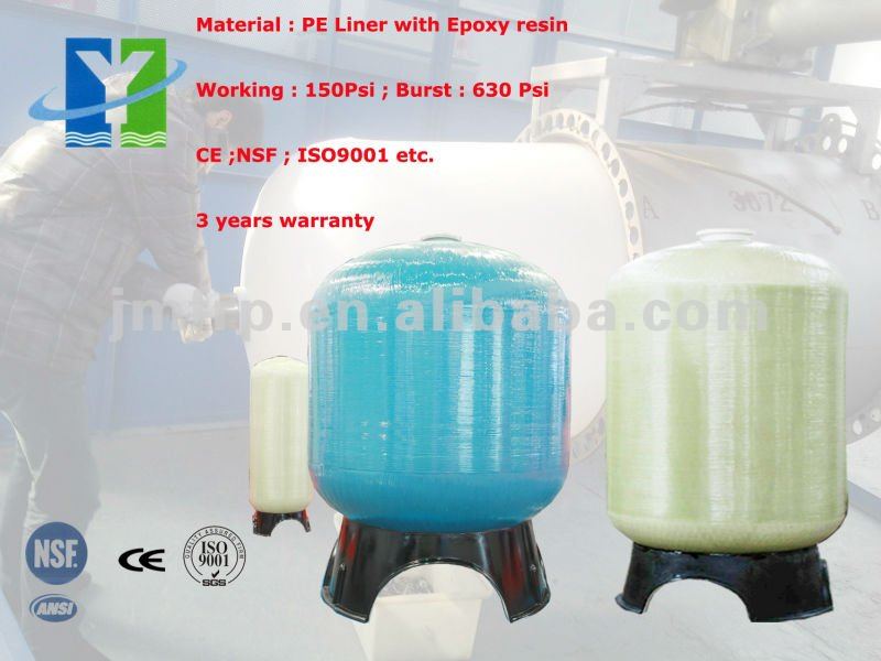 water treatment frp pressure tank