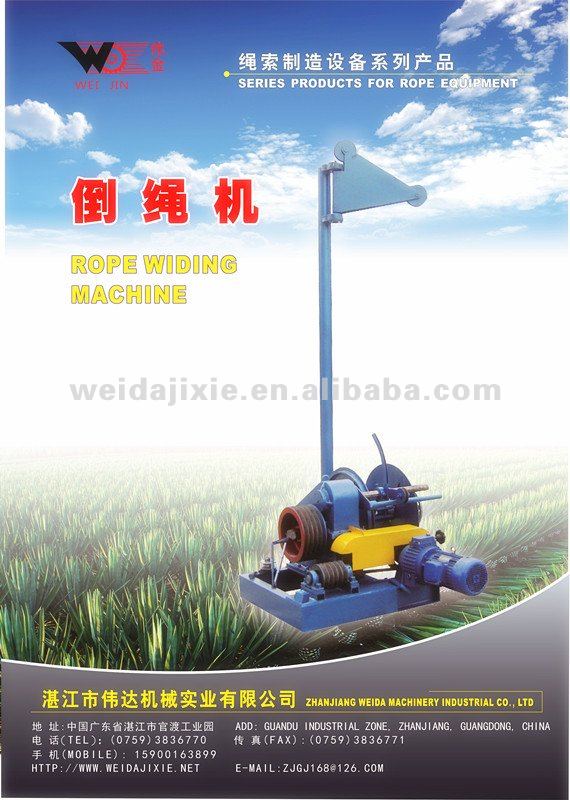 Weijin High-efficiency Rope Winding Machine