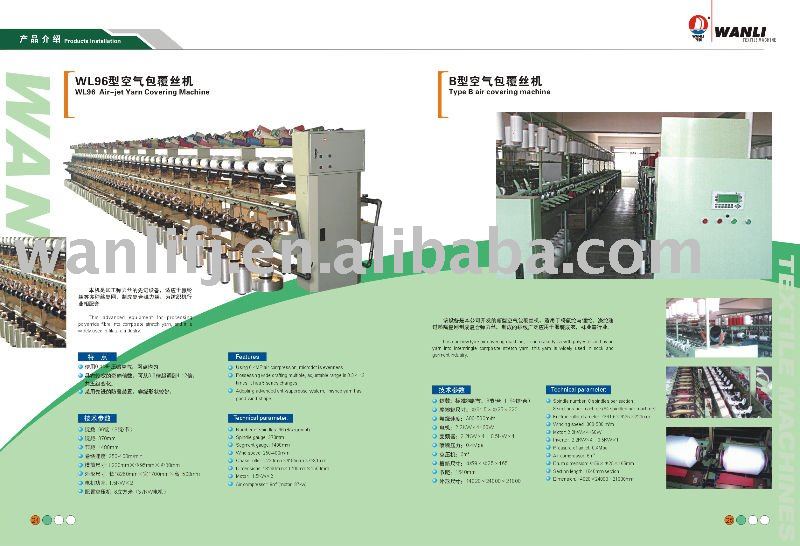 WL 96 air-jet yarn covering machine