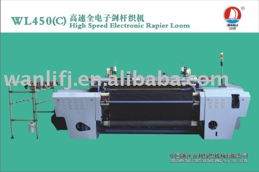 WL450(c) high speed electronic rapier loom professional manufacturer