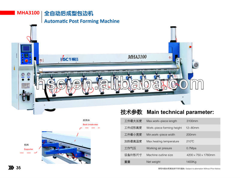 woodworking automatic post forming machine MHA3100