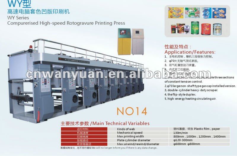 WY600-1200 Model Series Rotogravure Printing Machine