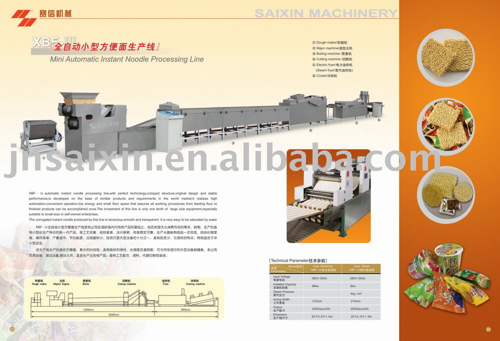 XBF-III automatic instant noodle equipment, instant noodle machine , noodle machine saixin XBF-III automatic instant noodle equipment, instant noodle machine , noodle machine