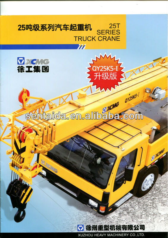 XCMG 25 ton Mobile Truck Crane QY25K5-I