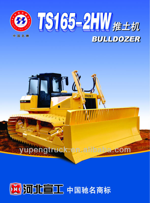 XUANGONG TS165-2HW COMPACT CRAWLER BULLDOZER