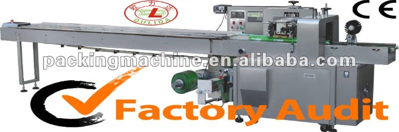 XZB450 Automatic Pillow Sealing Machine