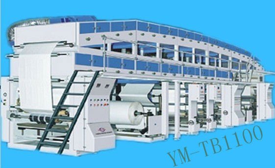 YM FTB1000A High Speed Paper UV Coating and Laminating Machine