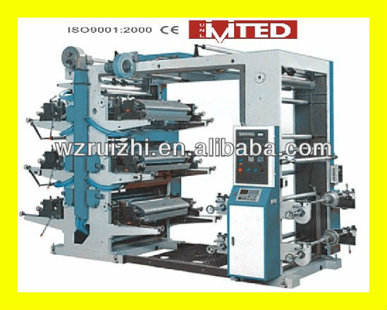 YT Paper Roll Printing Machine