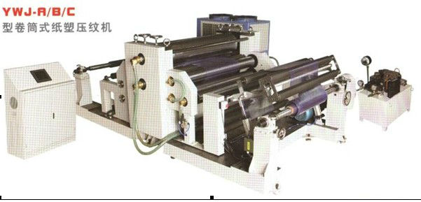 YWJ roll paper embossing machine