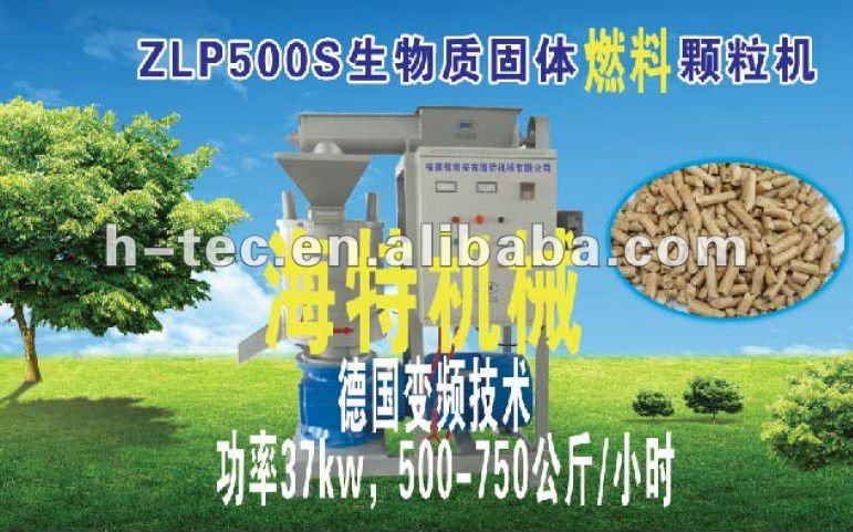 ZLP 500S Biomass Granulator / biomass briquette making machine