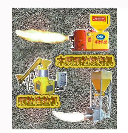 ZLP energe saving Biomass Sawdust granulator