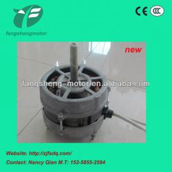 1/8HP air cooler motor