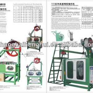 12 strands cord braider machine