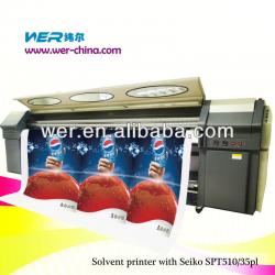 2.5 m digital banner printing machine 2508
