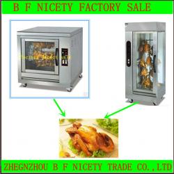 2013 Factory sale Stainless Steel Electric Chicken Rotisseries