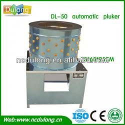 2013 hot sale popular brand CE approved highly effecient bird plucker machine