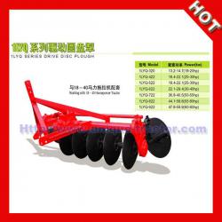 2013 Hot Selling Drive disc plough