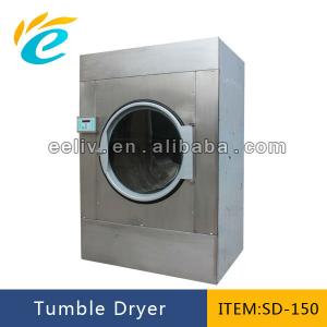 35KG-150KG stainless steel large drum clothes dryer machine