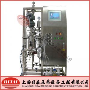 5L-20L Laboratory Fermenter