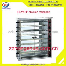 8 layers Gas chicken rotisserie HSW-8P