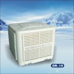 Air cooler DR-19