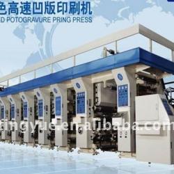 Aluminum Foil Rotogravure Printing Machine