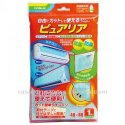 Antibacterial and deodorized multipurpose air filter