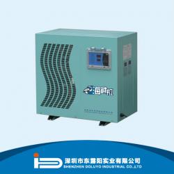 aquarium Seawater Chiller