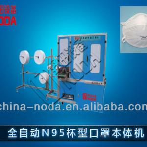 Automatic cup type mask cutting machine