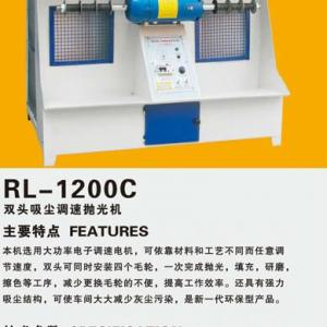 Automatic double-head shoe polishing machine