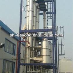 automatic multi-effect falling film juice evaporator