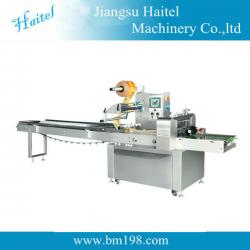 Automatic multi-function pillow wrapping machine