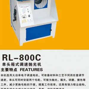 Automatic Shoe Polishing Machine