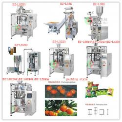 automatic vertical packing machine