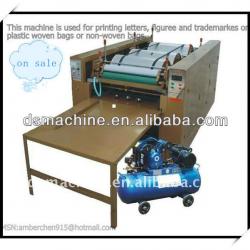 Best price auto high speed pp woven bag printing machine