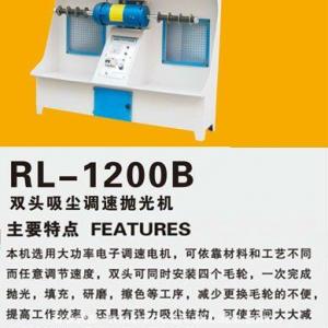 Box type dust cleaning frequency conversion timing polishing machine(single head)