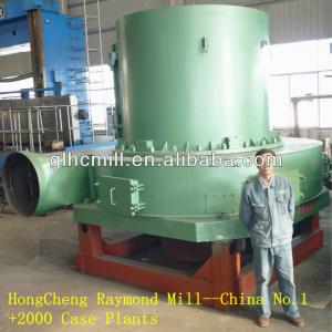 Cement Mill--China No.1