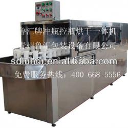 CHK-2000 type automatic glass bottle washing machine