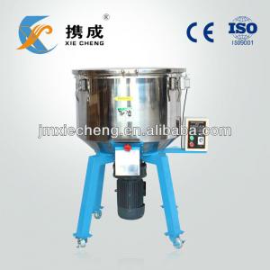 Colorant and Granules Color Mixer/plastic color mixer /auto color mixer