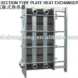 ConLon plate heat exchanger gasket