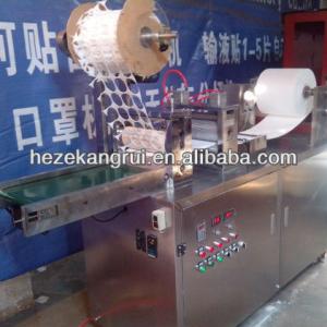 Cosmetic cotton pad making machine