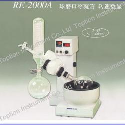 Creative top quality 20l university rotary evaporator price