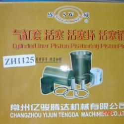diesel engine spare parts cylinder liner