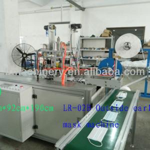 Disposable Face Mask Outer Ear-loop Making Machine