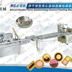 Double flavor biscuit Sandwich machine RCJ-EB