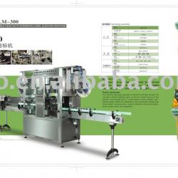 double heads auto. labeling machine