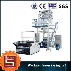 double Layer PE plastic film blowing machine price