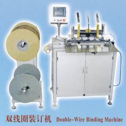 Double loop wire binding machine